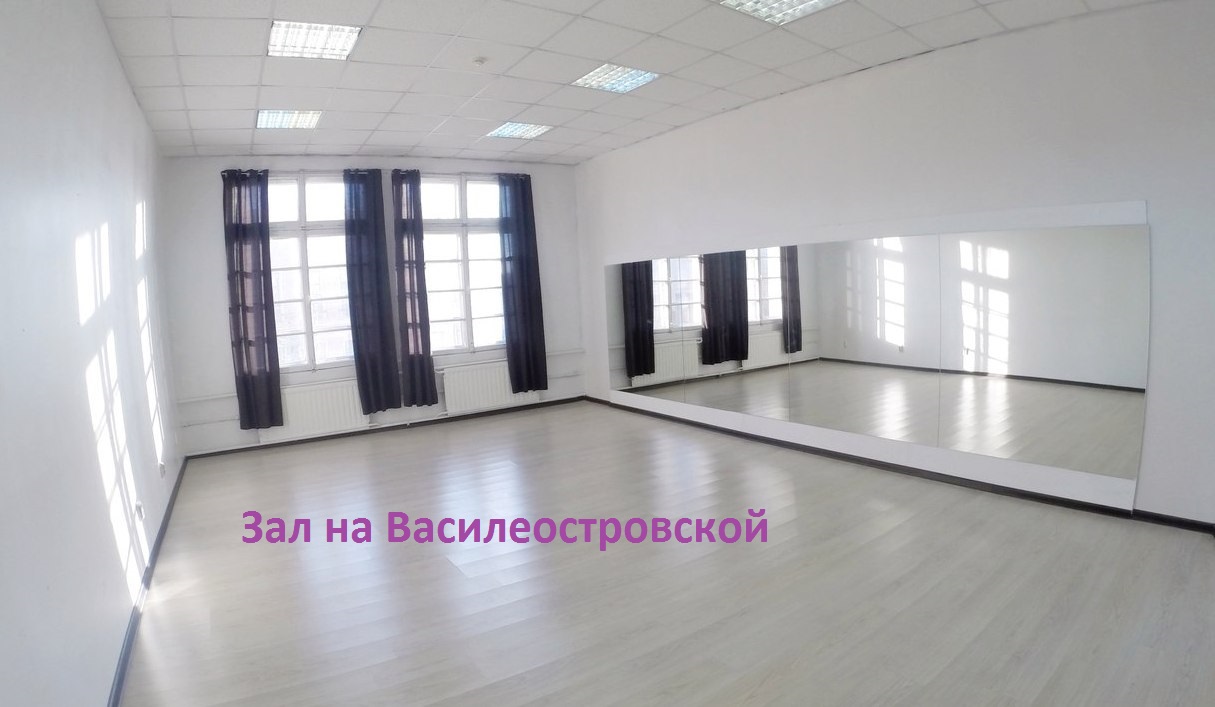 Фото зала по адресу 8-я линия В.О., 83к1